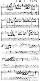 绿袖子吉他视频,轻松学会经典民谣吉他曲目