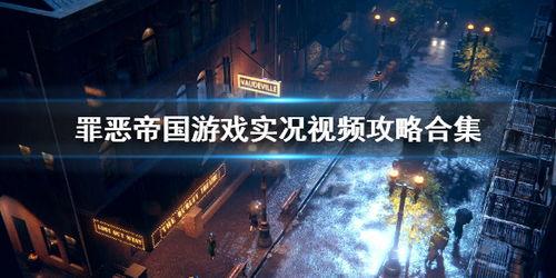 邪恶小游戏视频大全