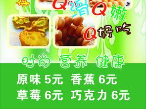 蛋仔视频素材,趣味横生的创意瞬间